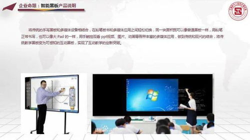 第五屆江西省“天工杯”工業設計大賽企業命題聚焦 信息化教育裝備產品創新設計，助力計算機軟硬件零售業升級
